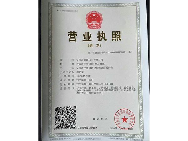 蕪湖新興鑄管焦化項(xiàng)目